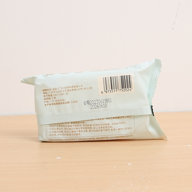 Premium Baby Care Soap - High Foam Antibacterial Laundry Soap
