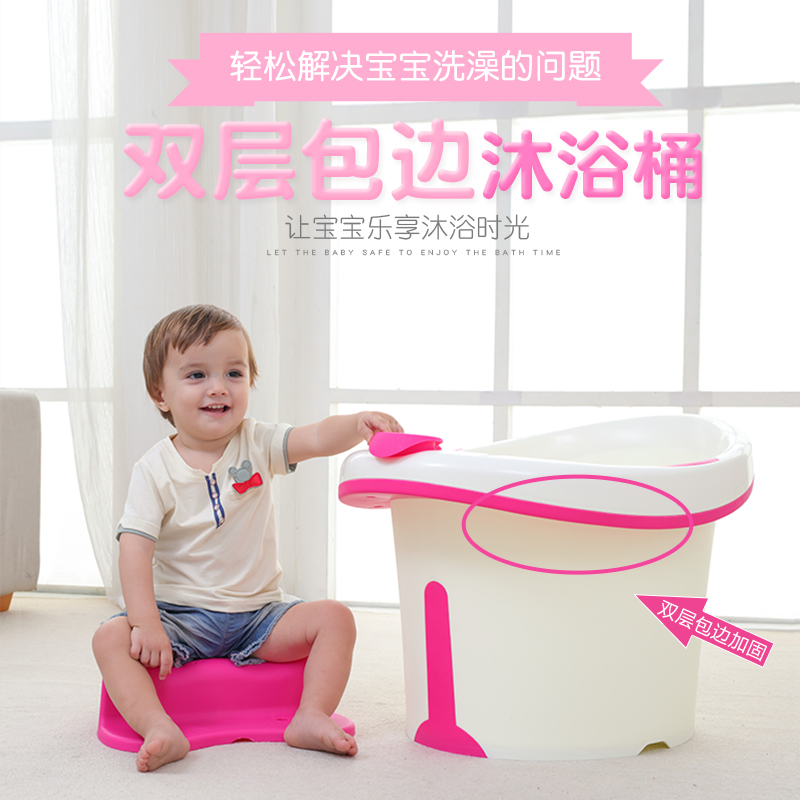 Детская ванночка с бортиком и сиденьем для купания