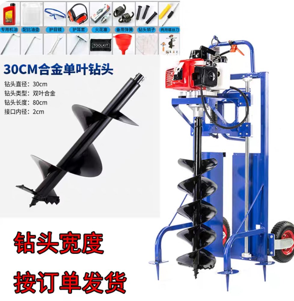 High Quality 2 Stroke 62cc Gasoline Petrol Earth Auger with 150mm 200mm 250mm 300mm 400mm Drills