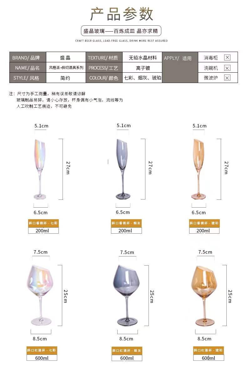 Factory Supplied Top Quality Custom Wine Glass Goblet Wedding Glass China Pink Christmas Luxury Space Valentine Green Quantity