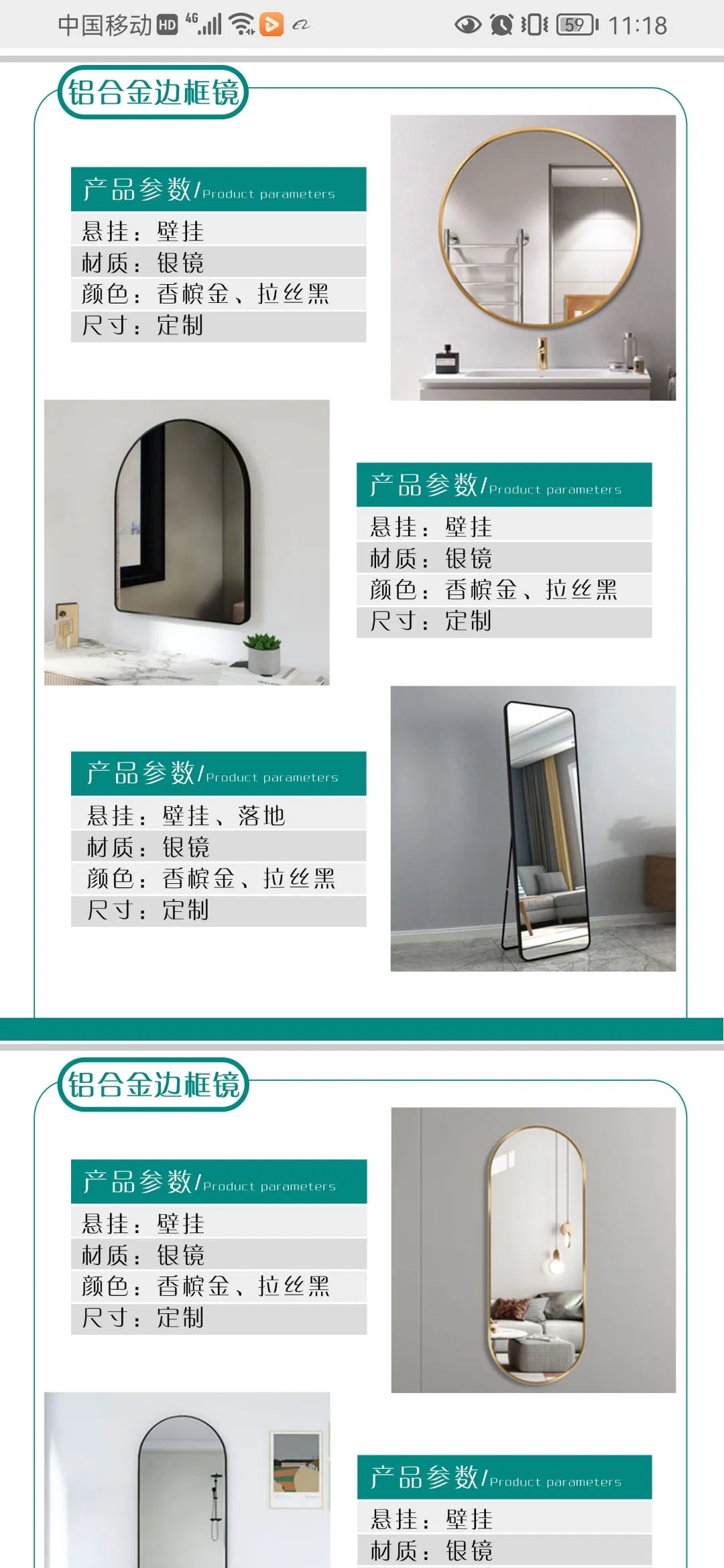 3mm 4mm 5mm 6mm Decorative Circular Bevel Edge Cosmetic Mirror