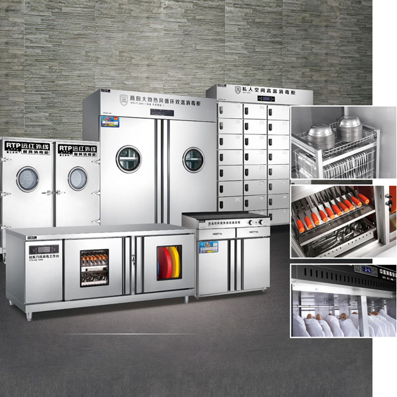 Single-Door / Double-Door Medium-Temperature Ultraviolet Disinfection Cabinet Ozone Disinfection Equipment