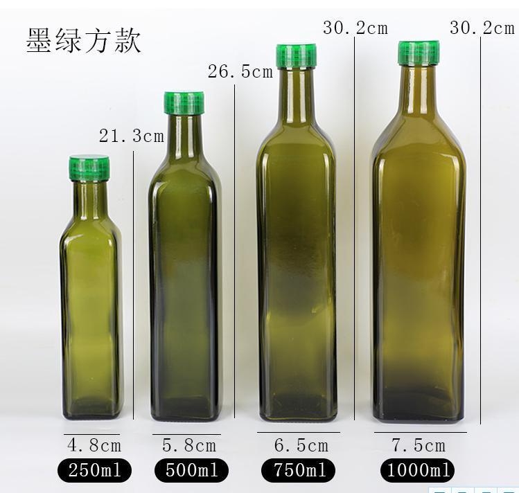 Square Olive Glass Bottle for Kitchen