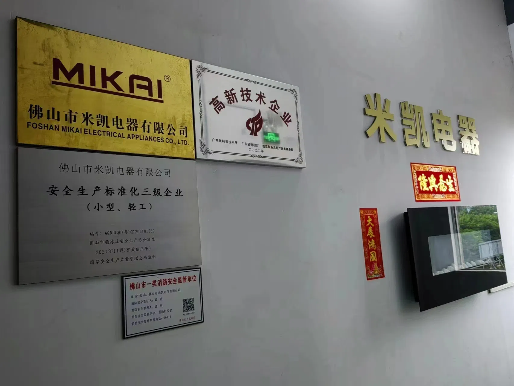 Contemporary Black Electric Fireplace with Openable Glass Door