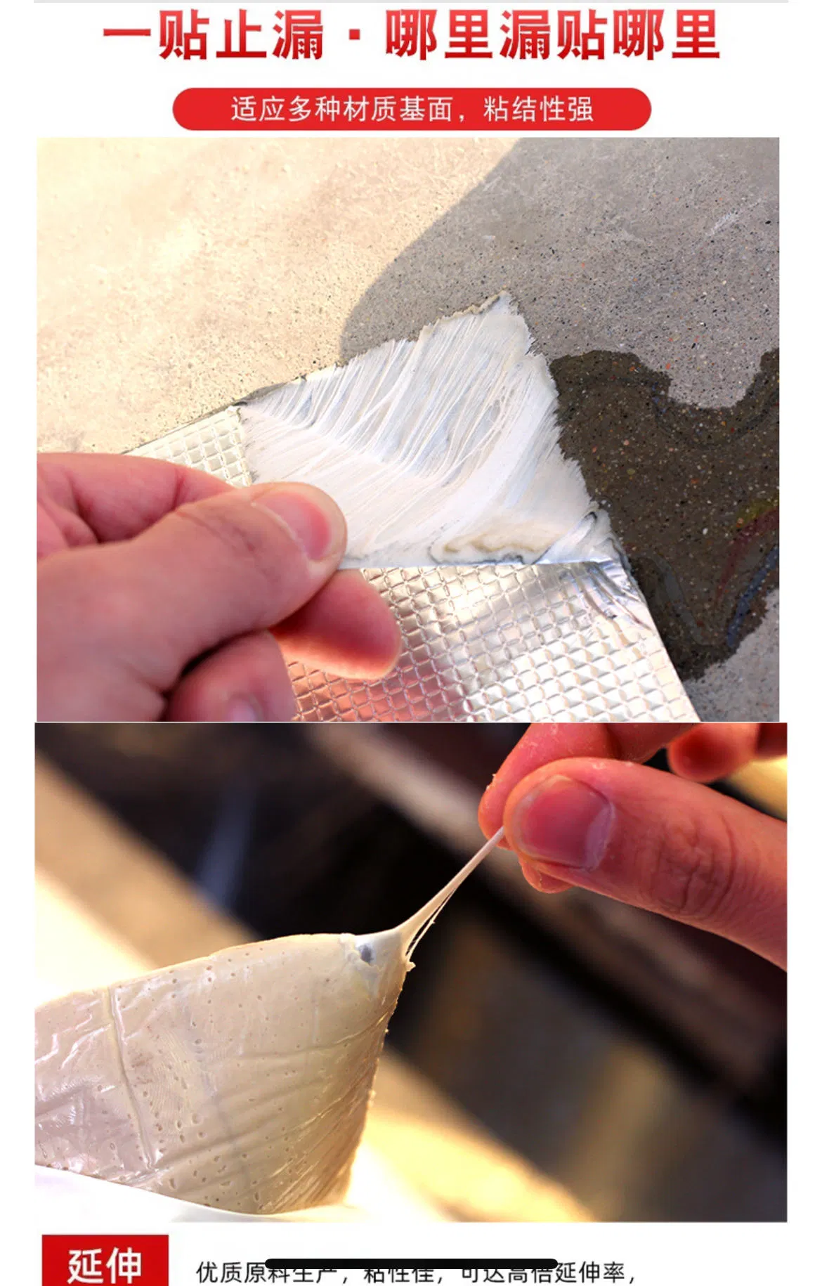 Ultra-Strong Waterproof Butyl Adhesive Sealing Tape for All Surfaces