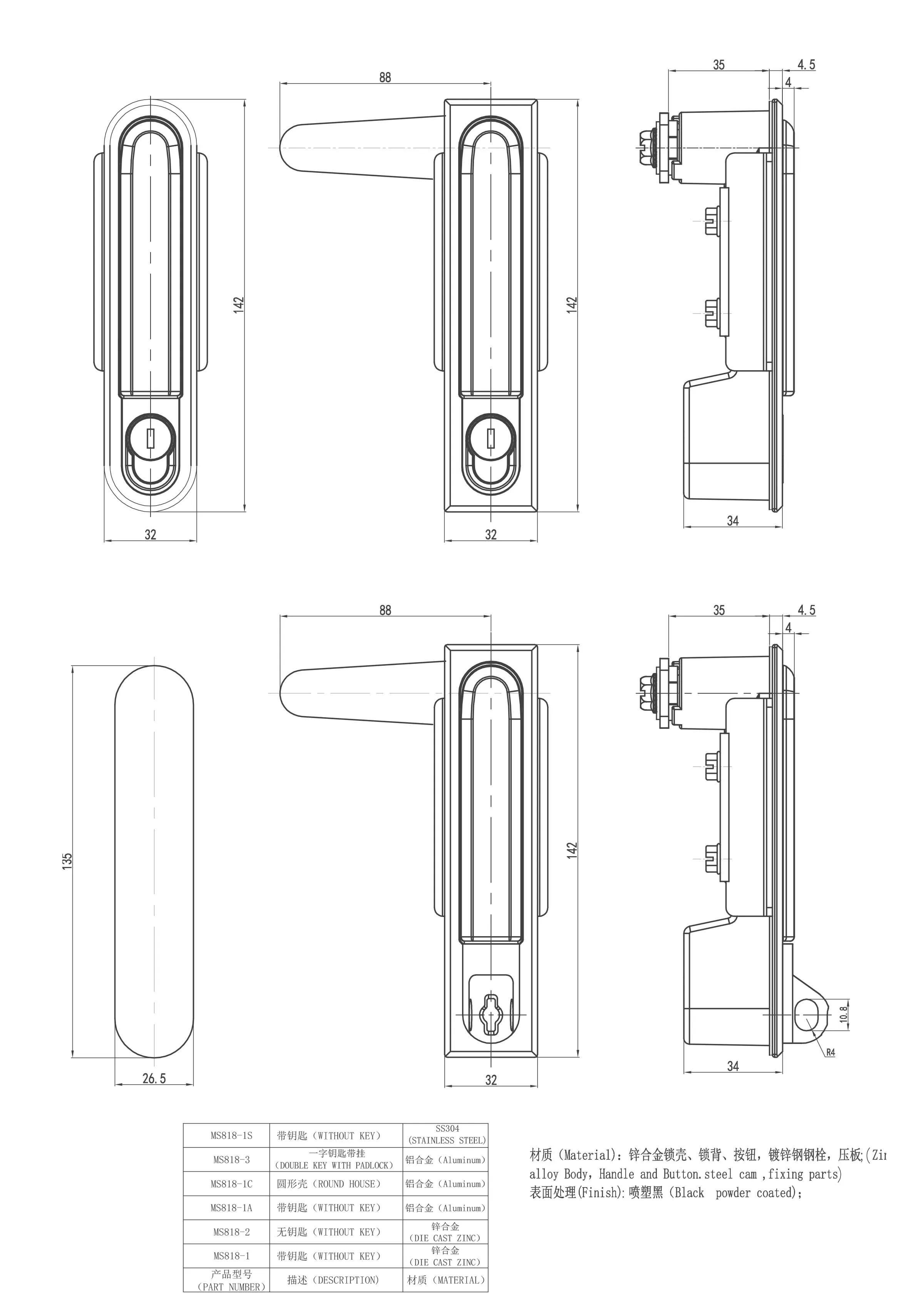 Ms818 Series High-Security Flat Lock for Power Cabinets and Switch Gear