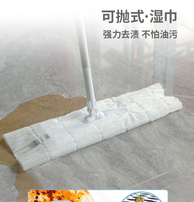 32 Pieces of Household Cleaning Wipe The Floor Dust Cloth Electrostatic Mop