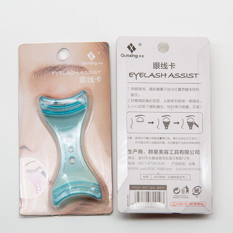 3 in 1 Eyelash Brush Curling Mascara Applicator Guide Guard Comb Card