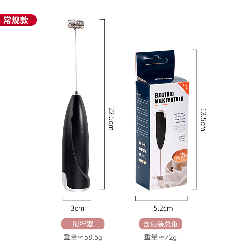 Hot Selling Portable Mixer Frother Coffee Whisk Operatd Handheld Battery Electric Milk Frother Kitchen Utensils