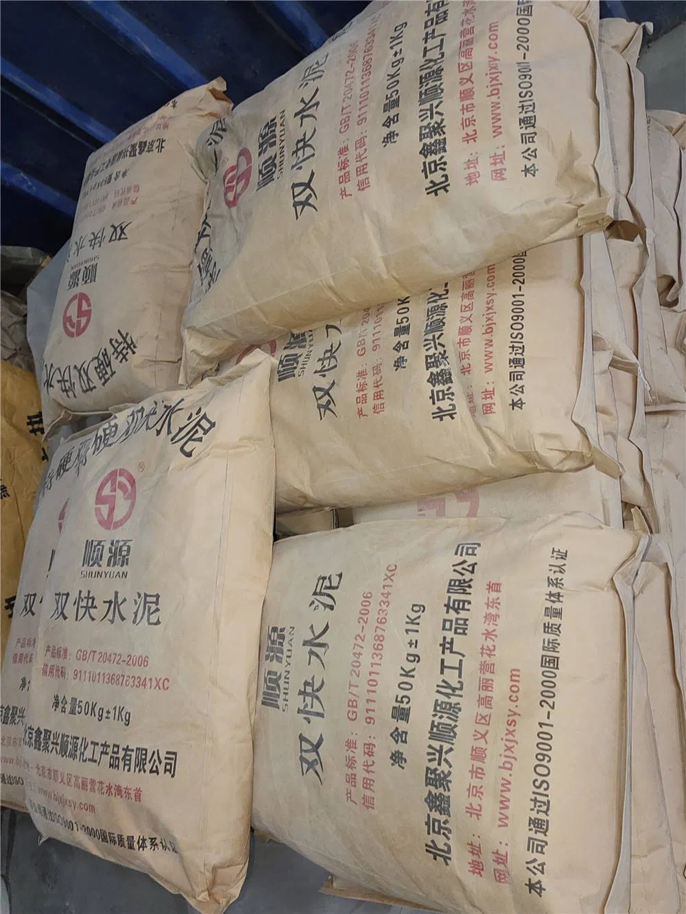 Quick Set High-Performance Rapid Hardening Cement for Fast Projects
