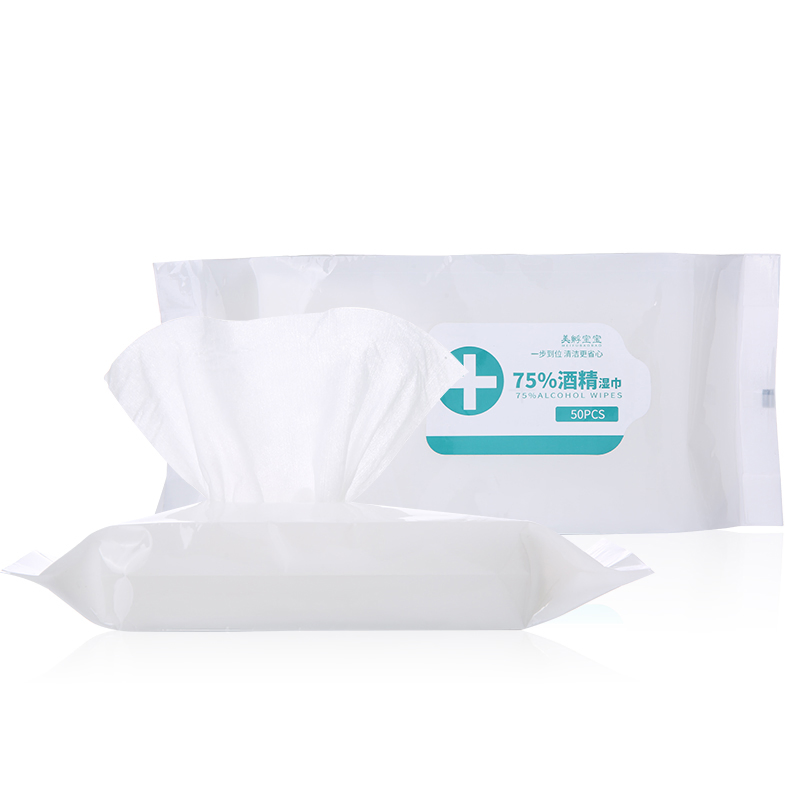 30% off 75 Wipes Customization Label Alcohol Wipes