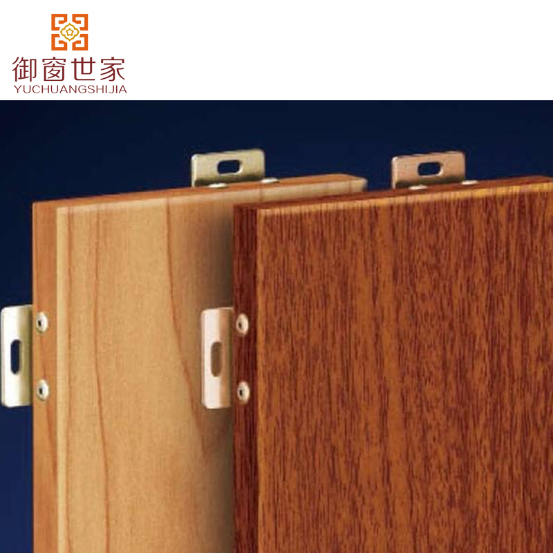 3D Facade Aluminum Curtain Wall Panel Cladding for Outdoor Shopping Mall