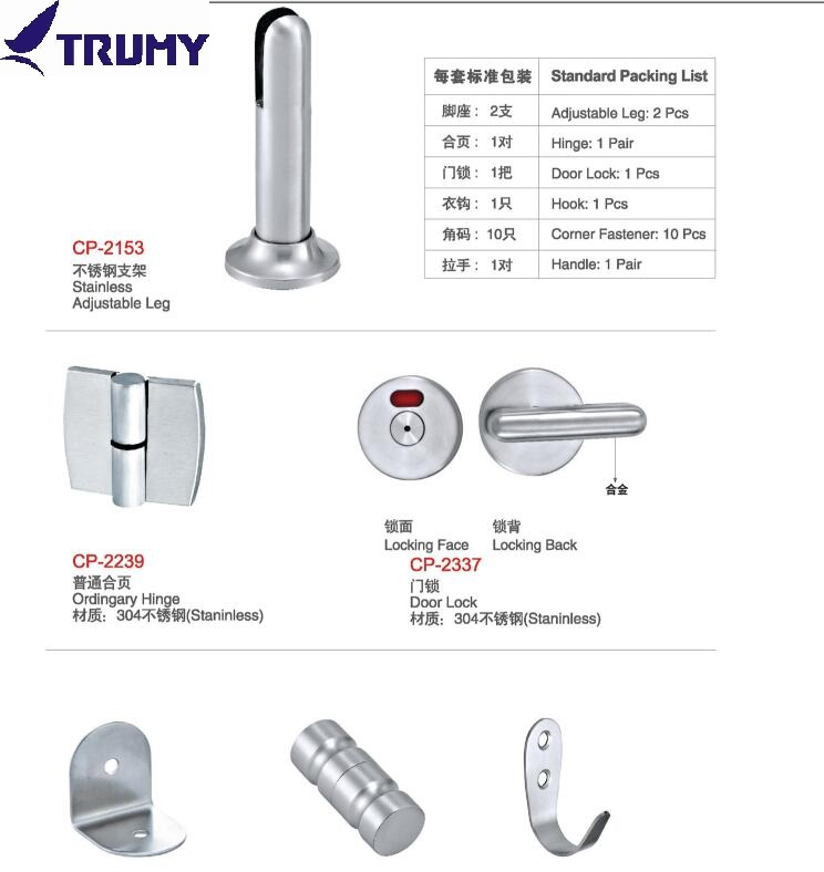 Toilet Cubicle Partition Hardware in SUS304/Bathroom Cubicle Accessories