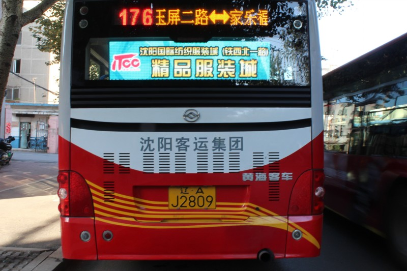 High Brightness Bus LED Display Sign with Scrolling Messege