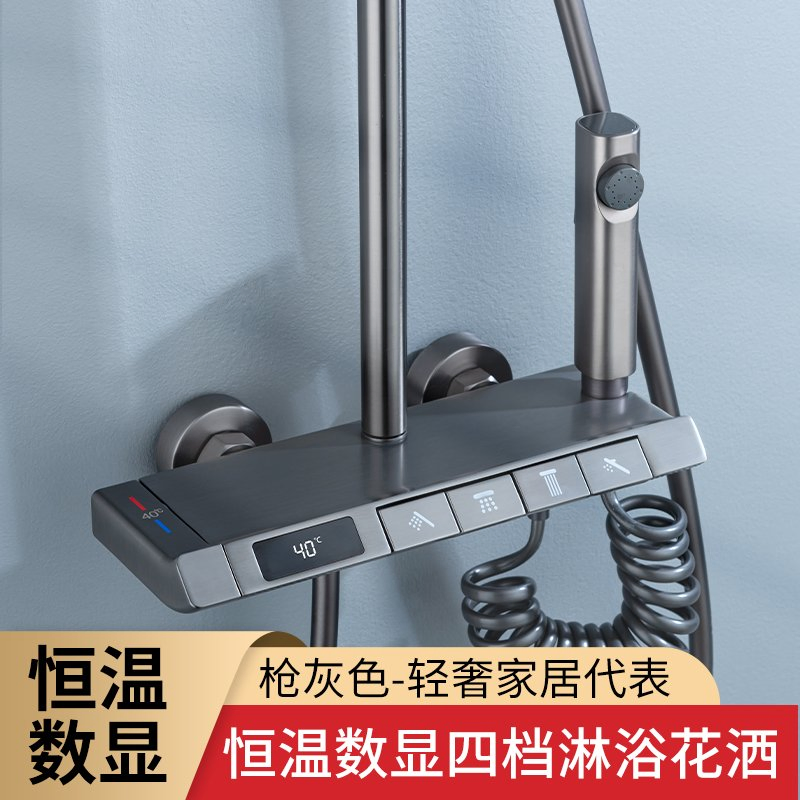 High Quality 4 Way Grey Thermostatic Bathroom Shower Mixer Tap for Made in China