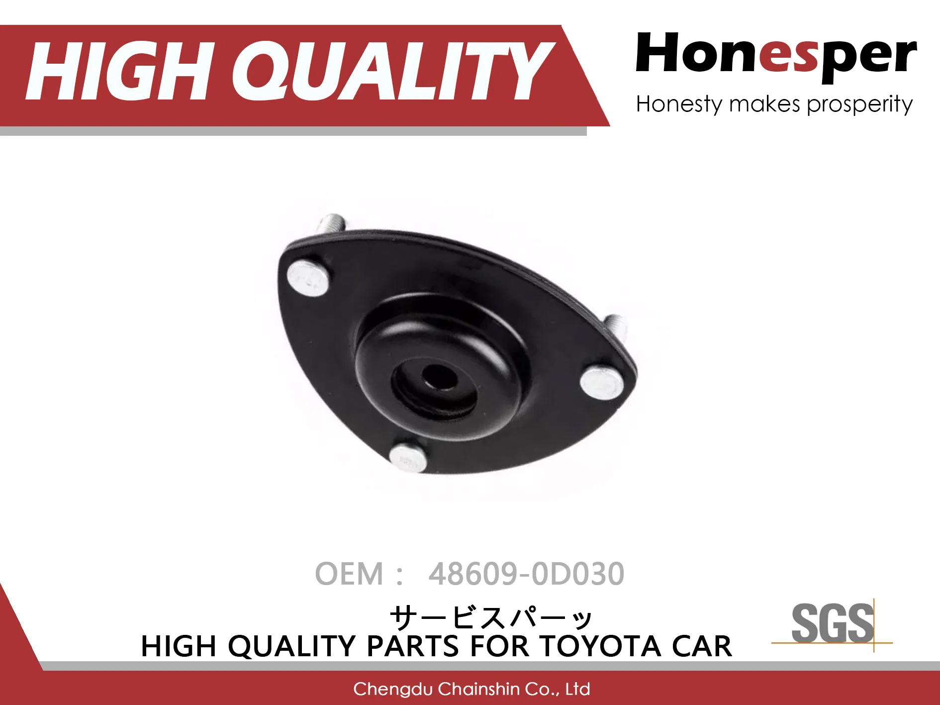 Крепление амортизатора для Toyota Vios, Soluna, Yaris, Vitz (AXP42) 48609-0D030