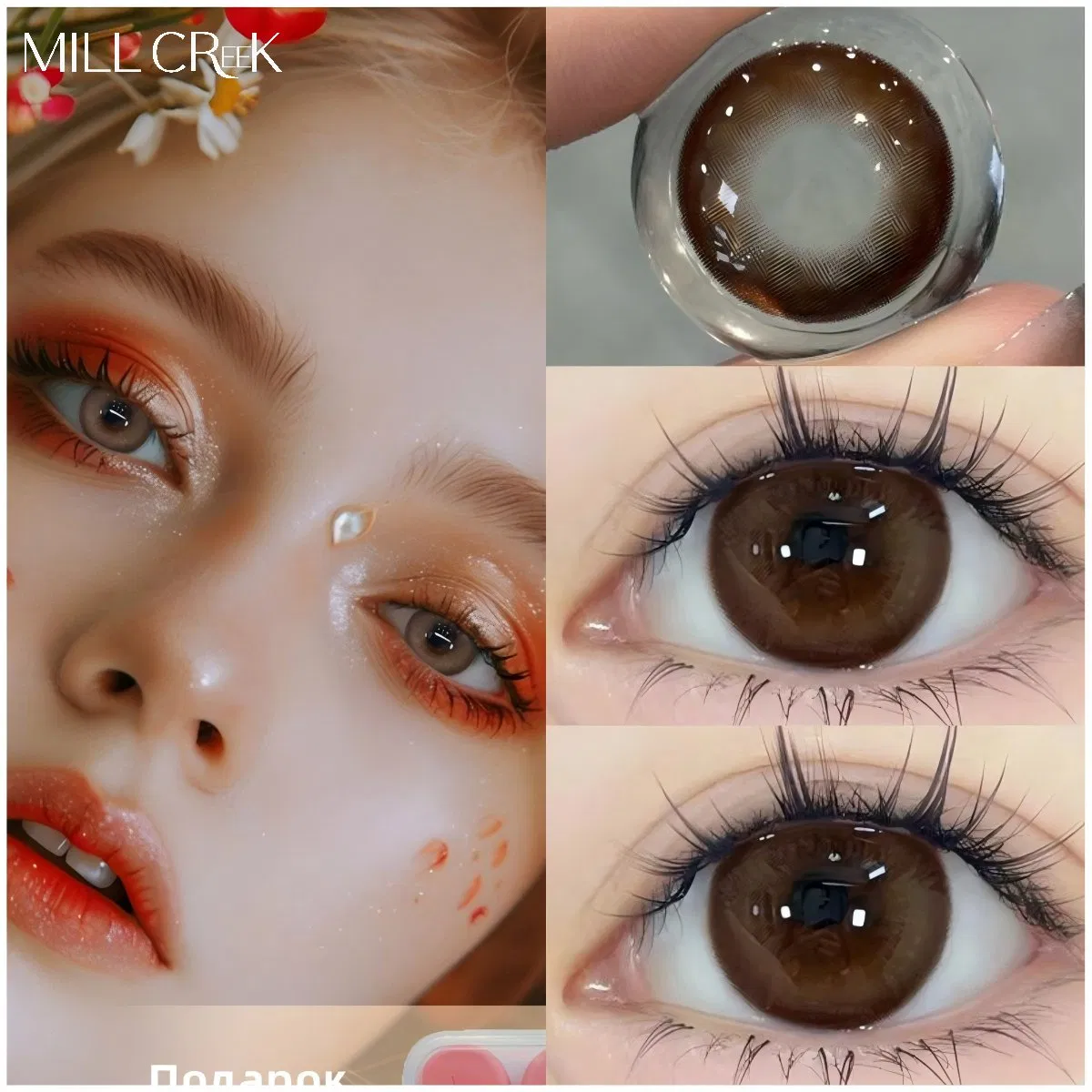 Millcreek Haipuming Brown Color Contact Lens Wholesale Contact Lens Contact Lens Eye Lens Eye Makeup