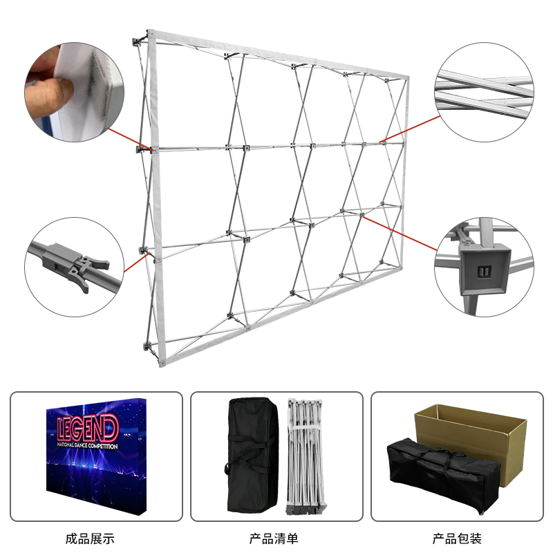 7.5*7.5FT Tension Fabric Pop up Display Stand Trade Show Holder Backdrop Portable Aluminum for Booth Exhibition Wedding Event