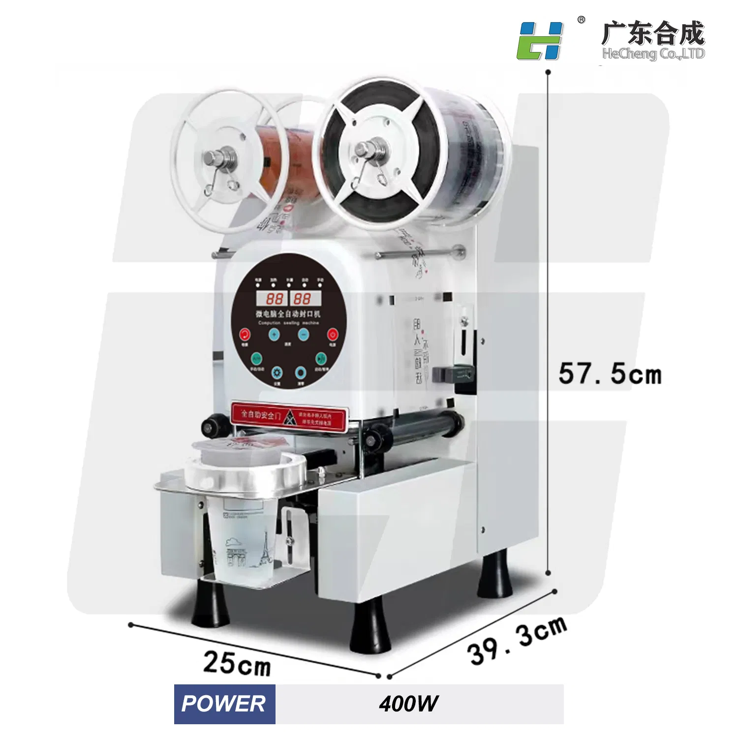 High-Efficiency Automatic Cup Sealing Machine for Beverage Packaging