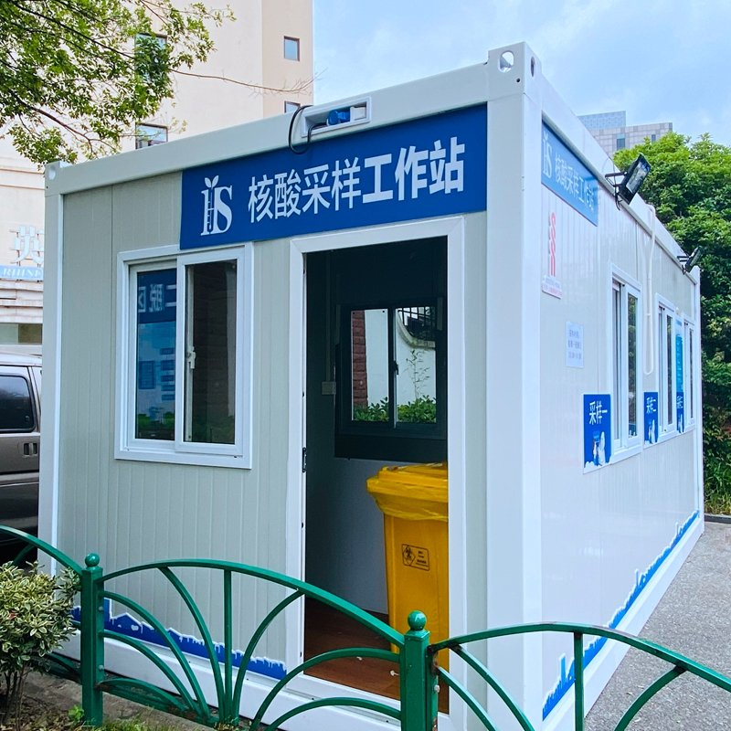 Prefabricated House Laboratory Nucleic Acid Testing Station with Integrated Air Conditioning System for Safety Isolation and Protection Device
