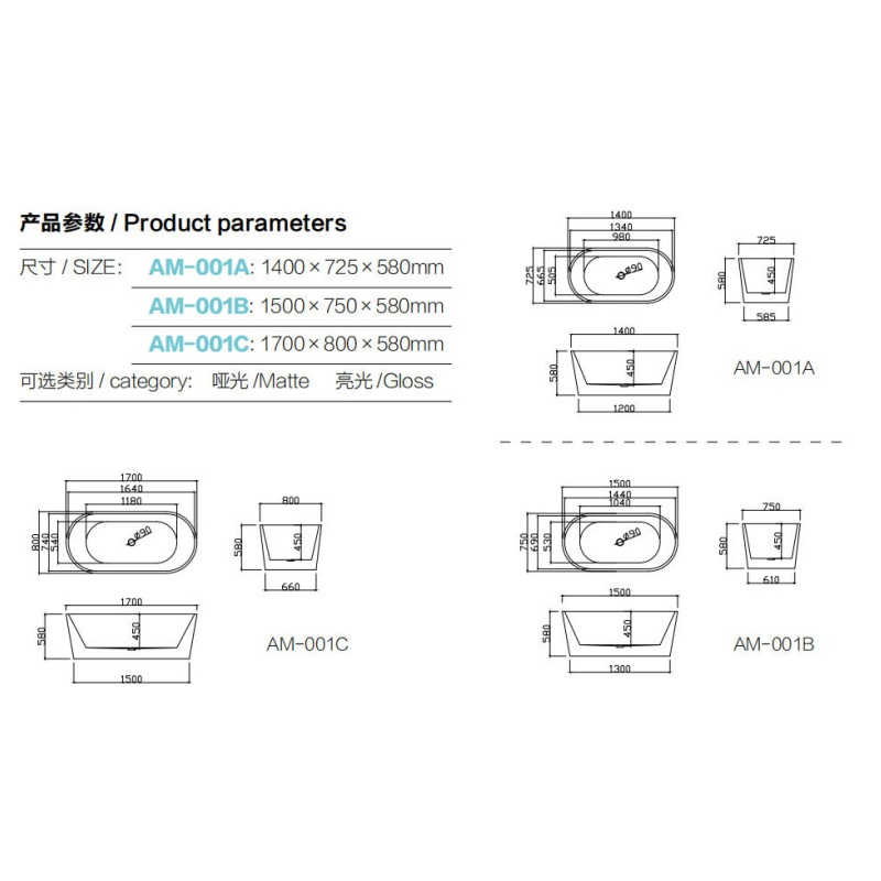 Minimalist Freestanding Acrylic Bathtub Am-001 - Modern Soaking Tub for Bathroom