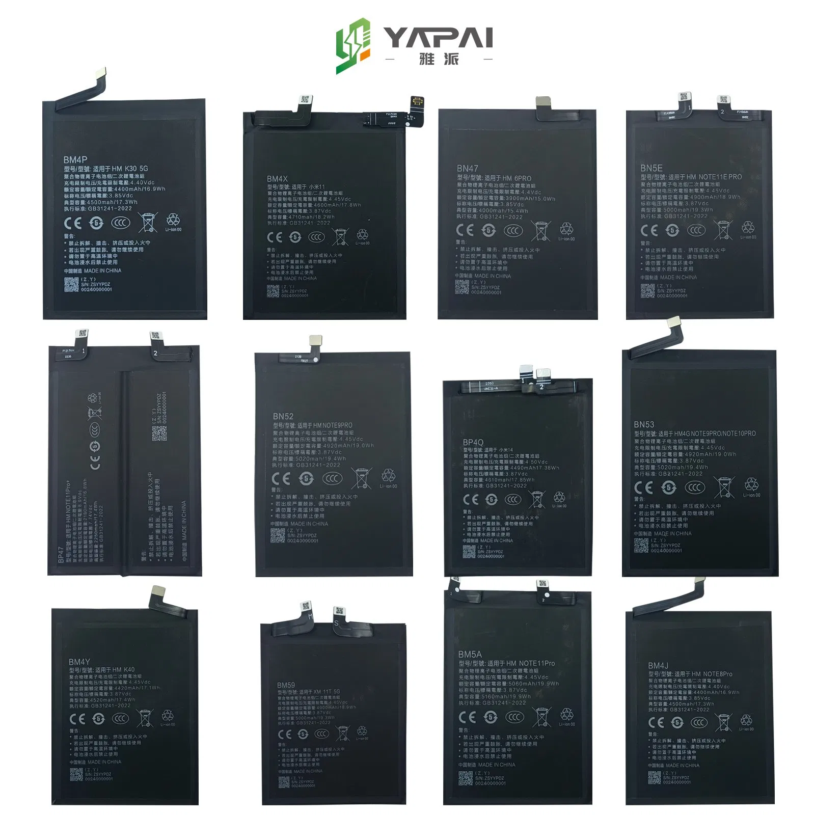 Аккумулятор для Xiaomi Redmi Poco Note 4G/5G, 4900mAh