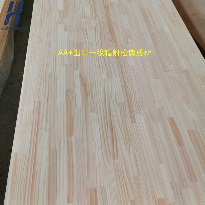 1220X2440X12/15/17/18mm Pine Wood Finger Jointed Board