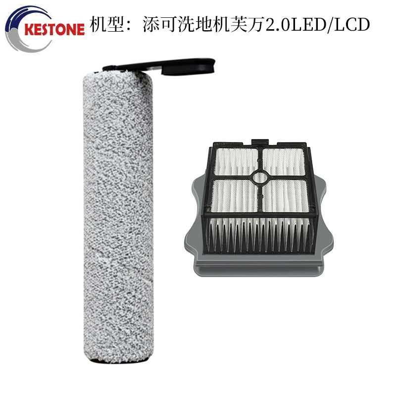 Suitable for Tinecos' Floor Washer Roller Brush Fuwan 2.0 LCD and LED Accessory Roller