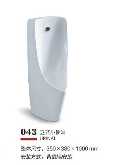 Chaozhou Sanitary Ware Factory Wholesale White Color Ceramic Standing Sensor Men Urinal Auto Urinal Price