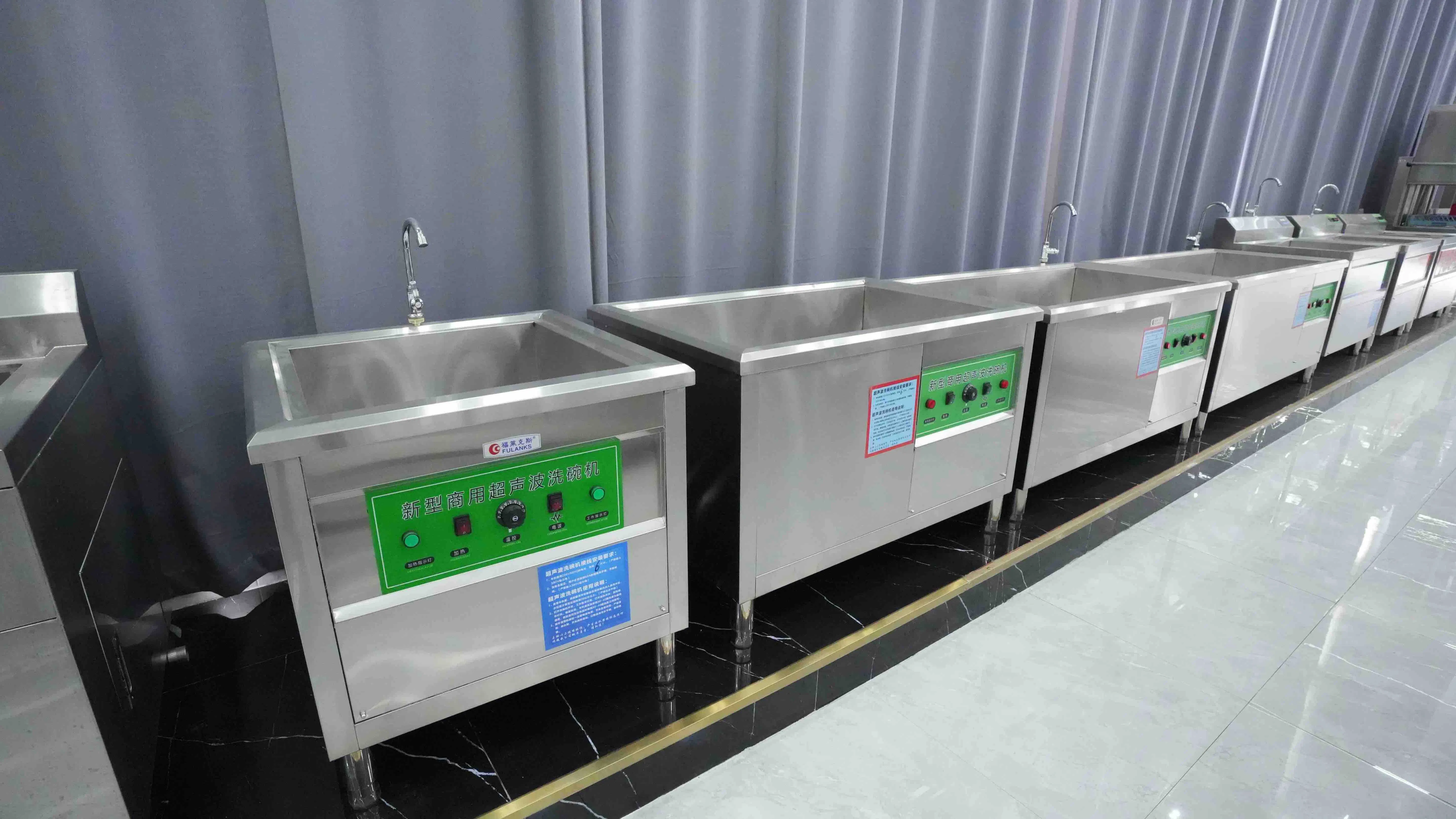 Ultrasonic Dishwasher for Restaurants Clean Vegetables and Dishes