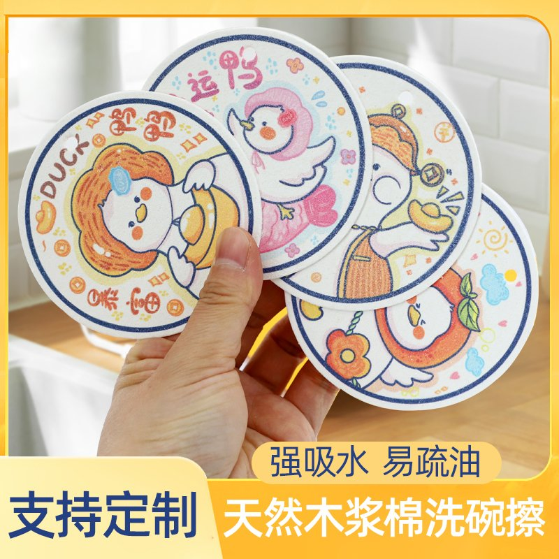 Cleaning Scouring Pad Magic Cotton Rag Compressed Wood Pulp Sponge