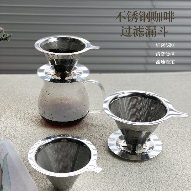Premium 304 Stainless Steel Drip Coffee Funnel Filter