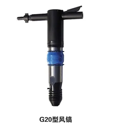 Пневматический отбойный молоток G10 G20 G40