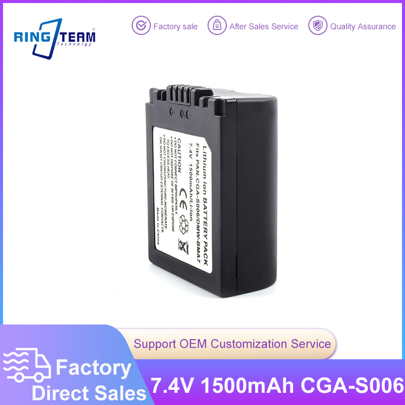 Аккумулятор CGA-S006 для фотоаппаратов Panasonic