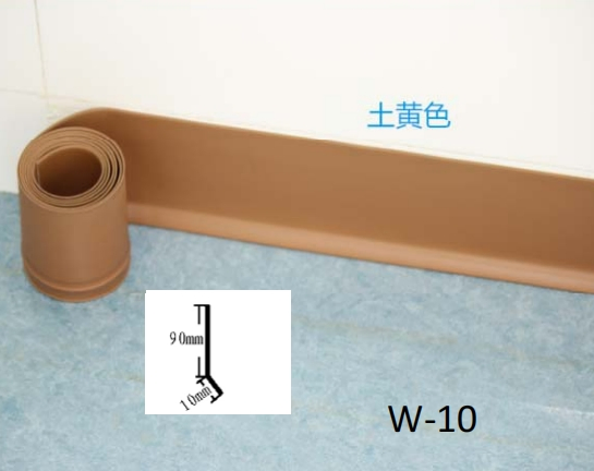 100mm Height PVC Accessories Commercial Floor Soft PVC Skirting Board