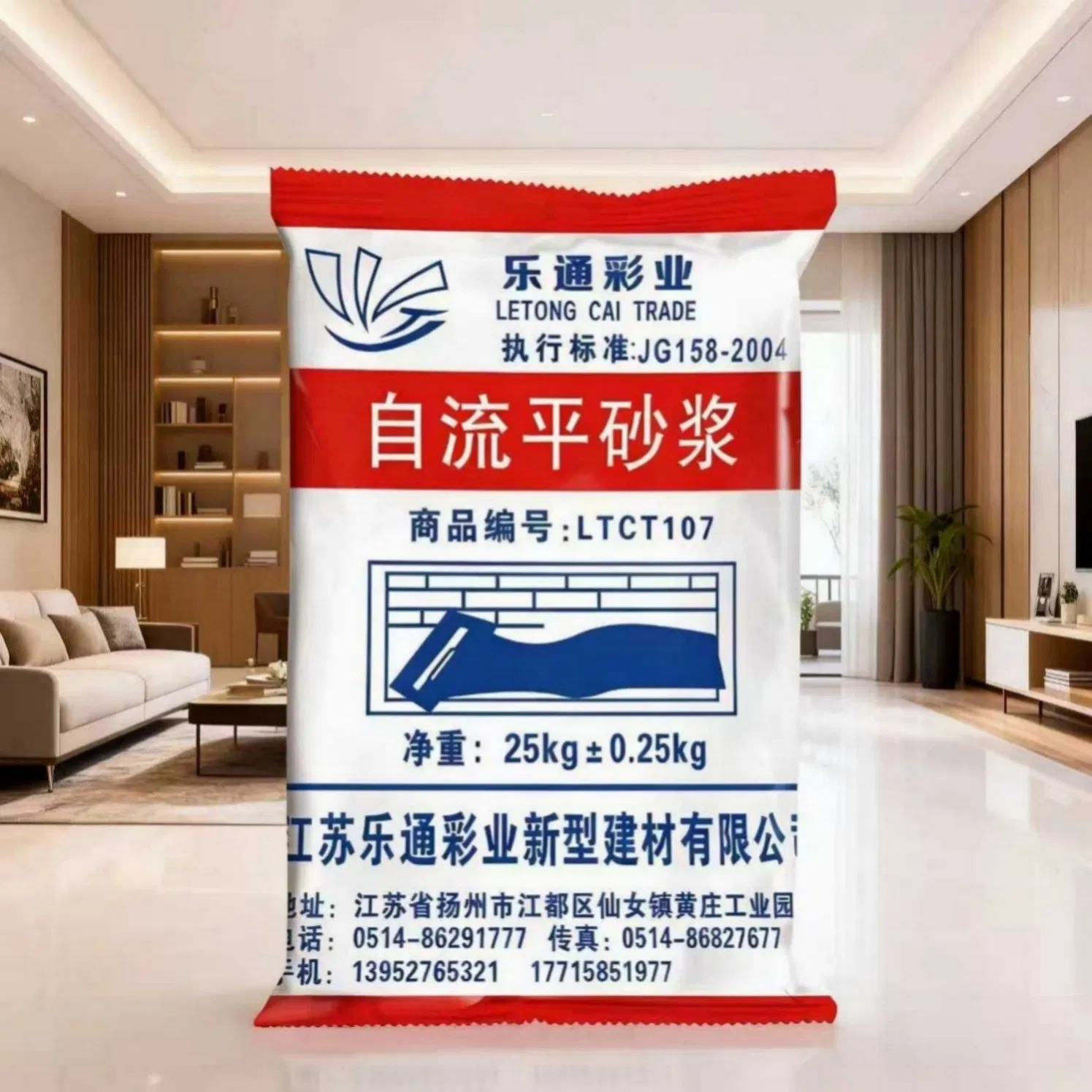 Lightweight Cement Based Self Leveling Compound Reduces Structural Load on Building Floors During Renovation Projects