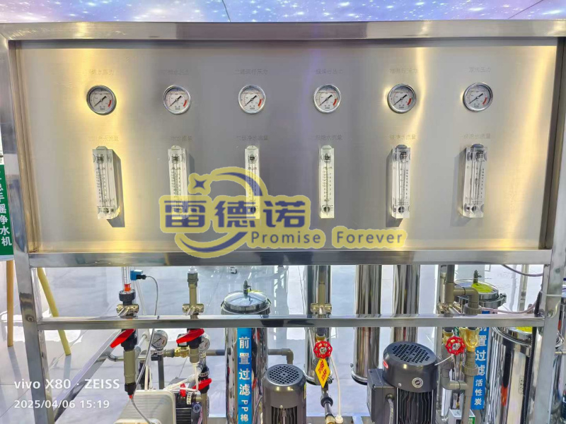 Система обратного осмоса для очистки воды RO