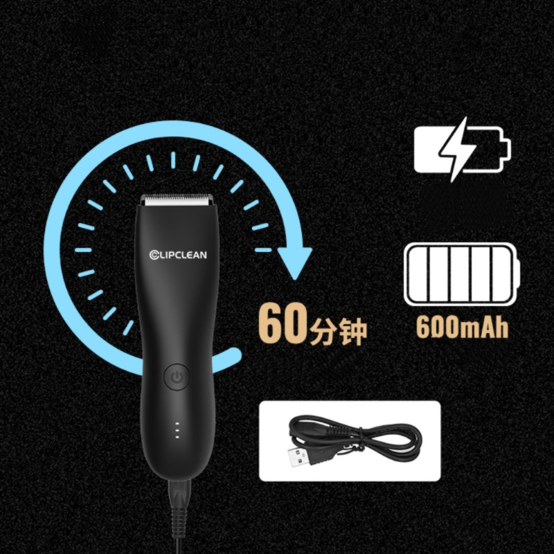 Gentle Touch High-Performance Safe Men's Body Shaping Trimmer