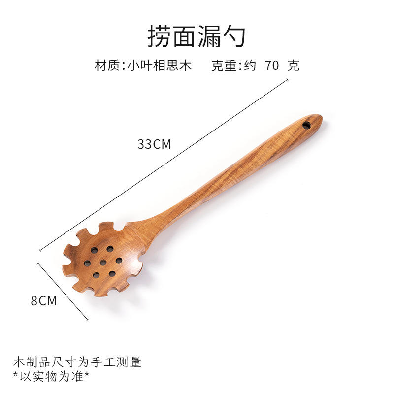 Stirring Household Seasoning Cooking Utensils Acacia Wood Non-Stick Pot Shovel Strainer
