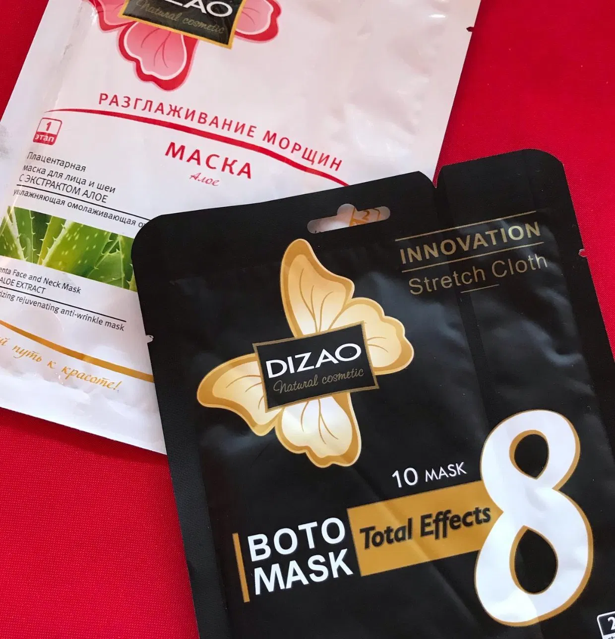 Eye Mask Boto Mask Against 8 Signs of Skin Ageing