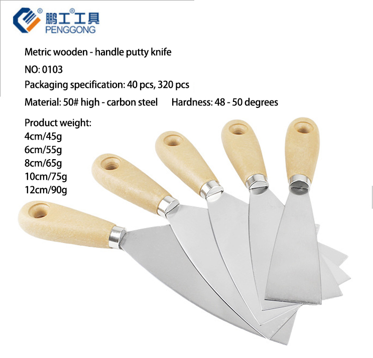 Peng Gong Imitation Wood Handle High Carbon Steel Putty Knife Thickened Cleaning Spatula Scraping Putty Trowel Paint
