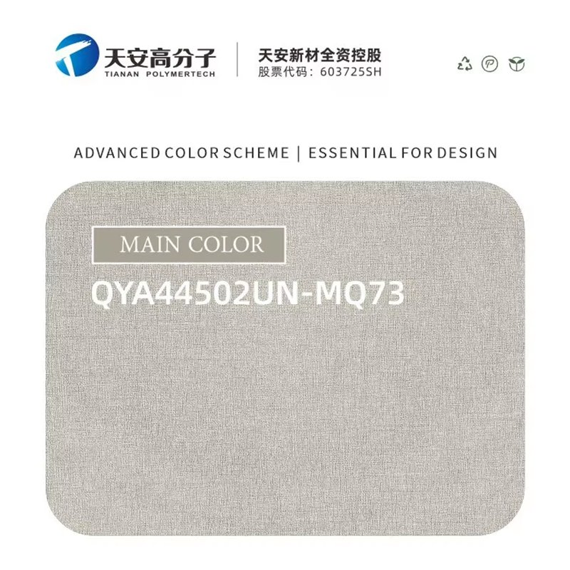 Novelty Cloudy Soft Touch Pef Decorative Film for Wooden Composite Boards Lightweight Panels Chipboard