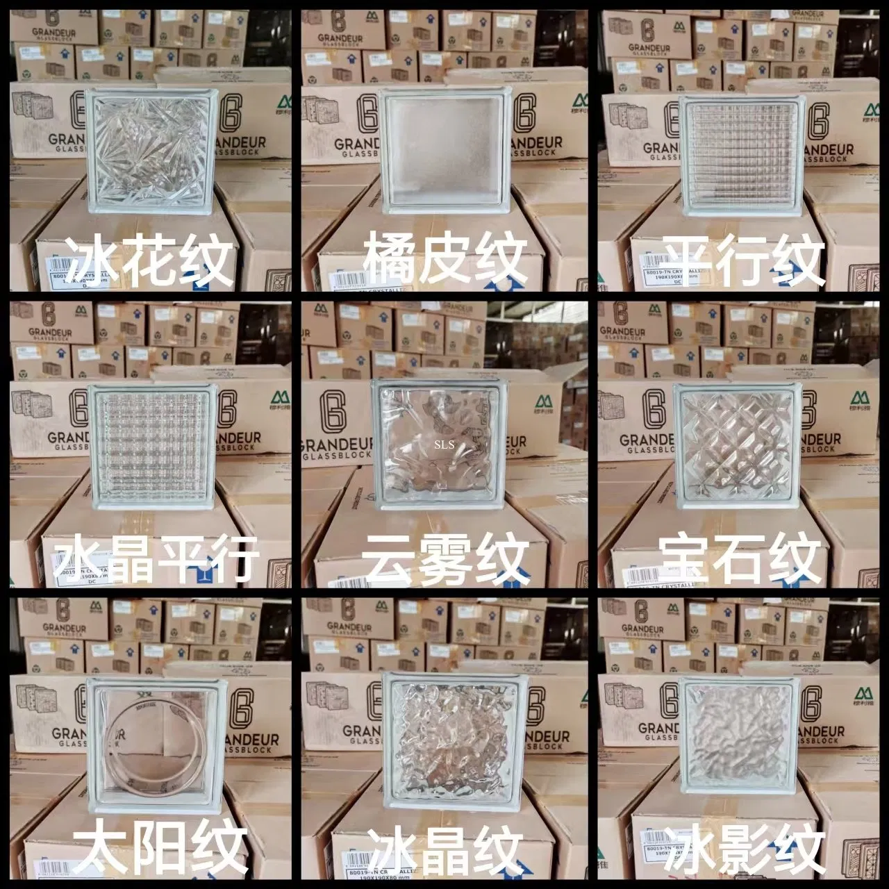 Glass Brick/Block for Wall Decoration/Partition/Home Decor