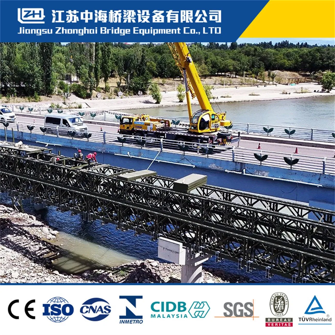 Factory Custom Durable Bailey Steel Bridge Multi Trusses 200 Type