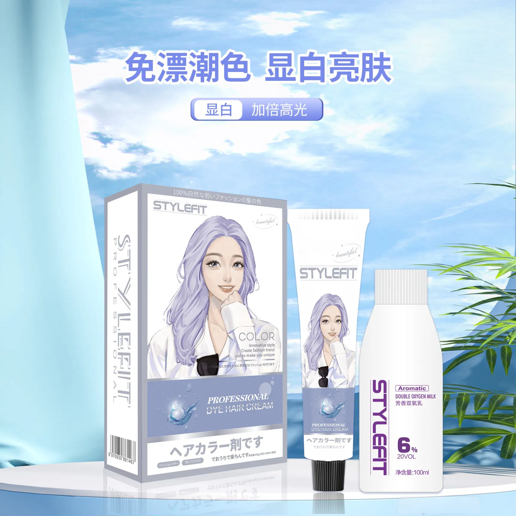 Professional Quality Hair Dye Cream for Stunning Results