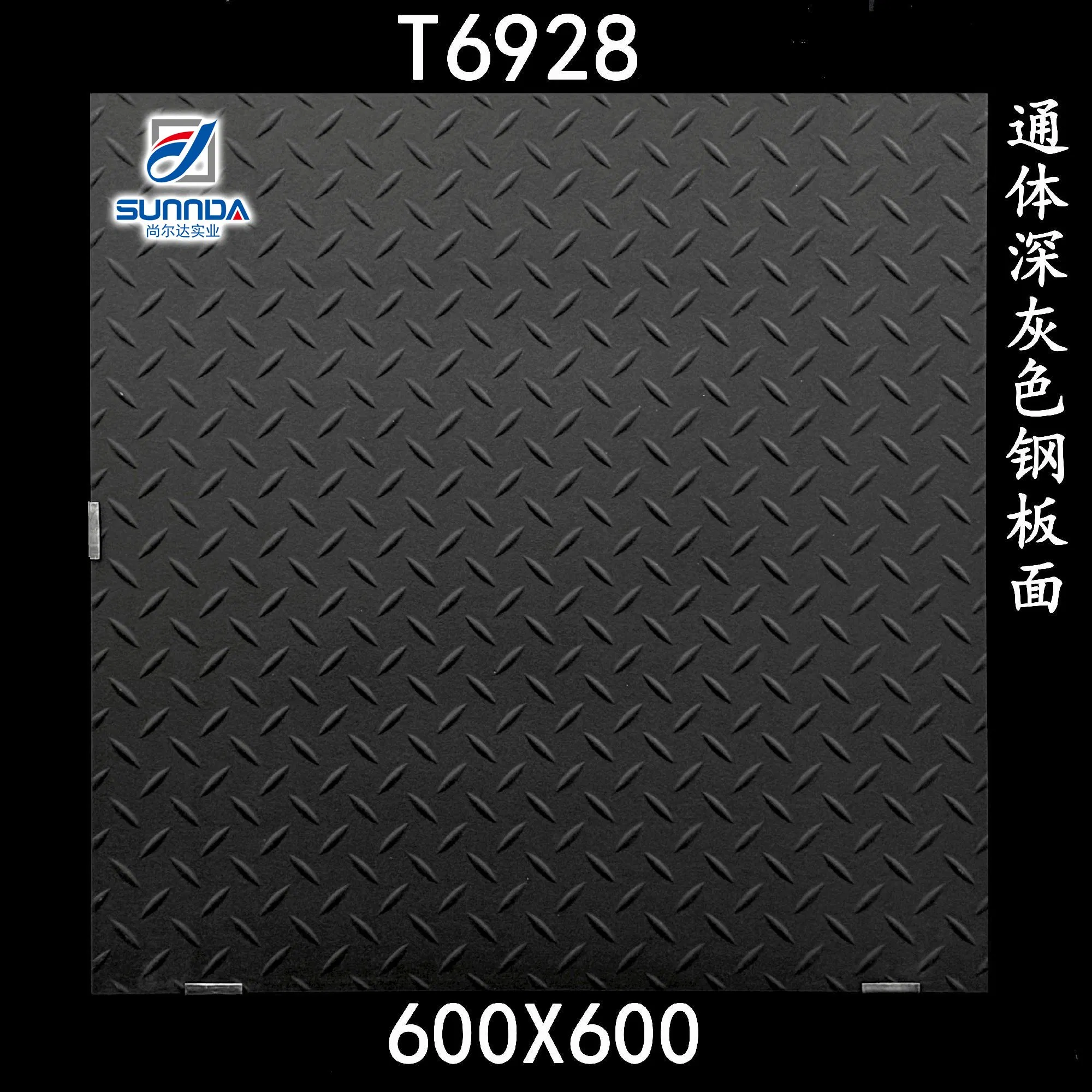 Керамогранитная плитка Travertine Matt антискользящая