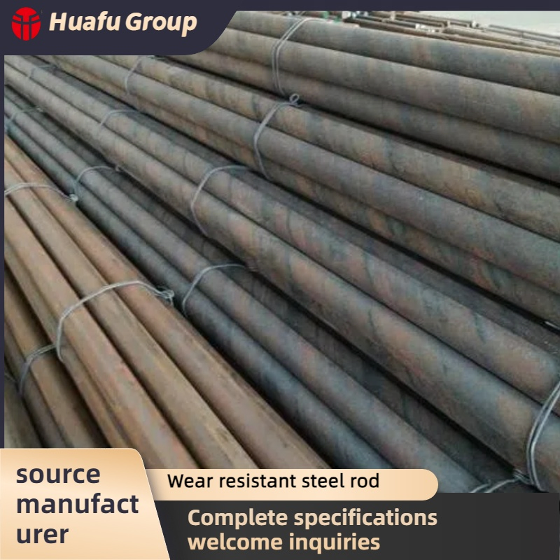 Стальной круглый прут для угольных мельниц Huafu