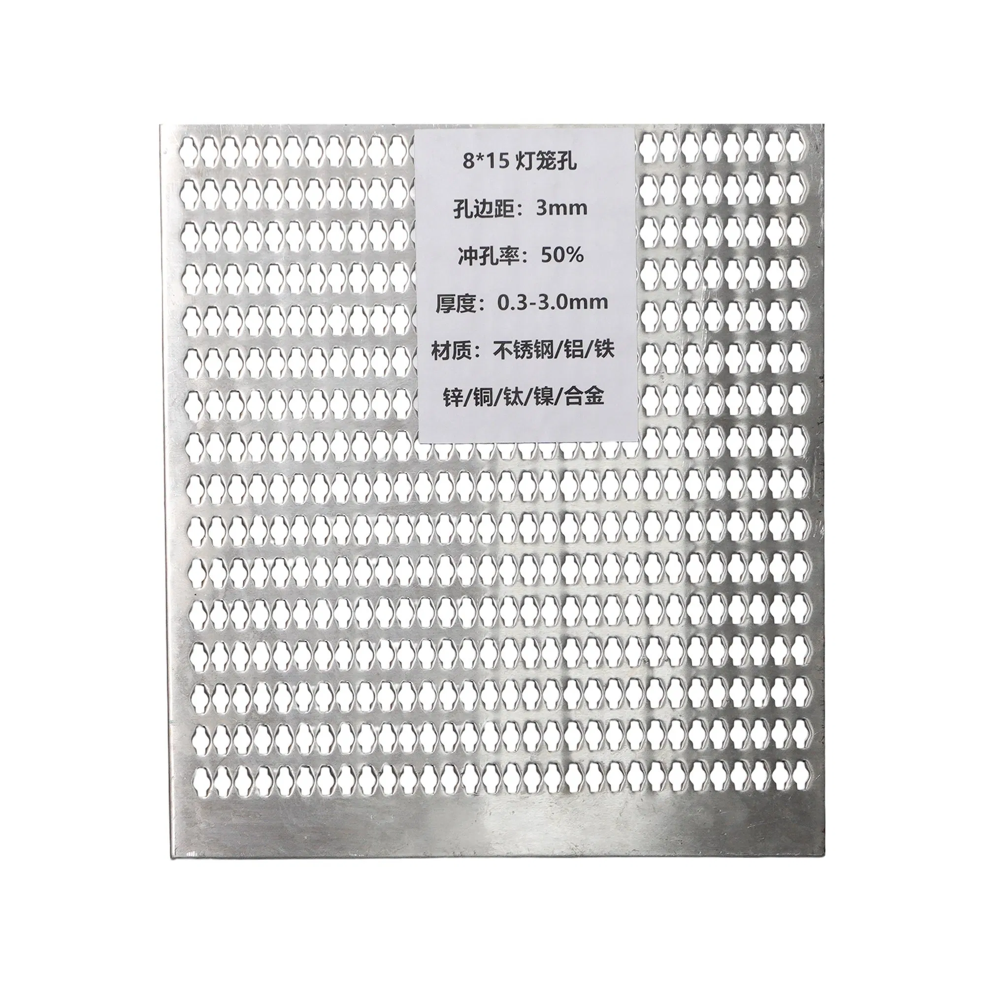 Stainless Steel Aluminum Galvanized Perforated Metal Mesh