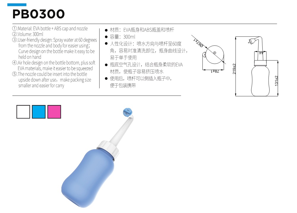 Pb0300 Portable Bidet, Colors Portable Bidet Washing