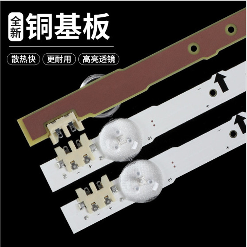 LED-подсветка для Samsung 32" UA32H4100, лента BN41-02169A